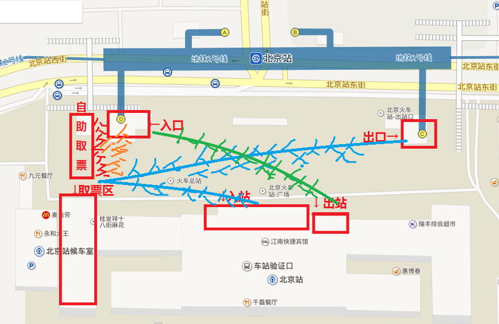 为什么北京站进站体验很不好?