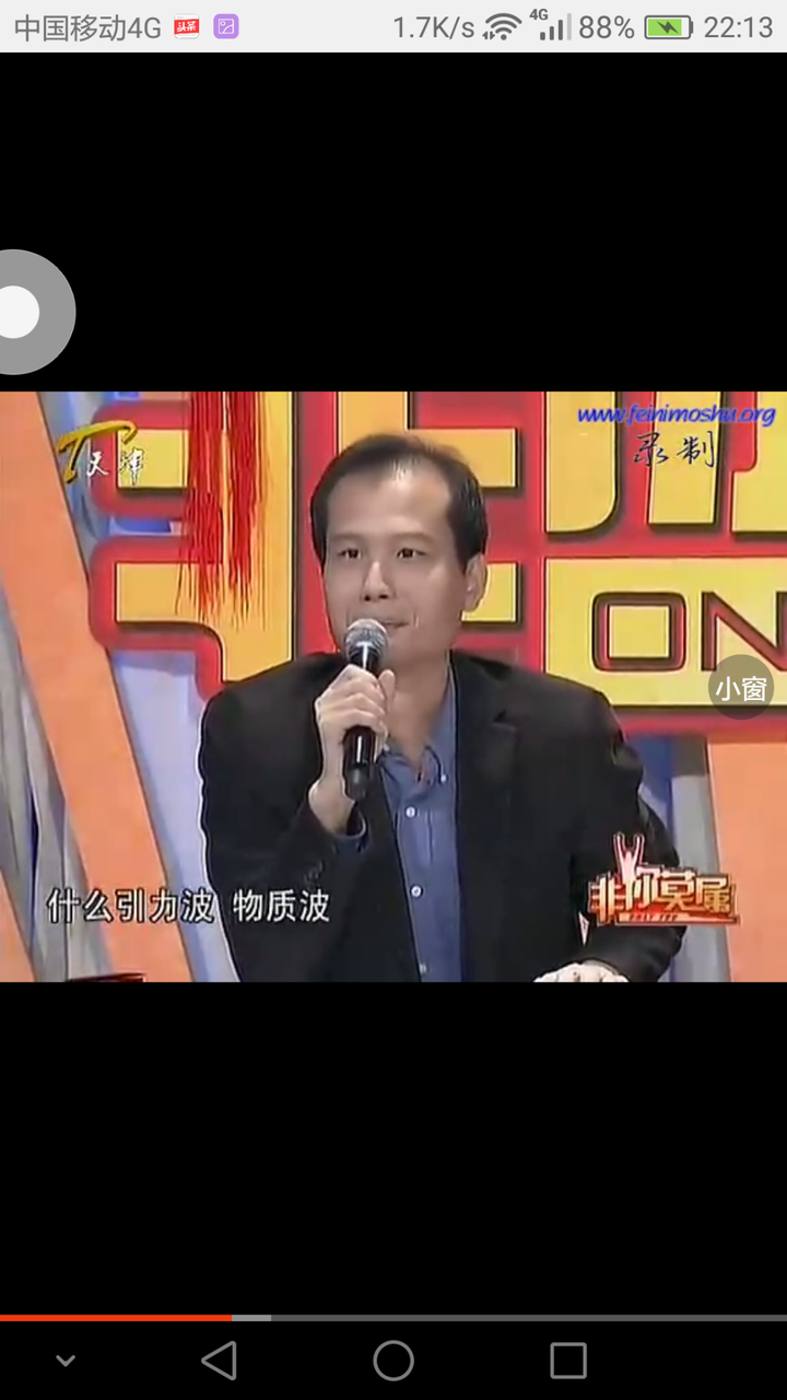 为什么没有人支持郭英森?