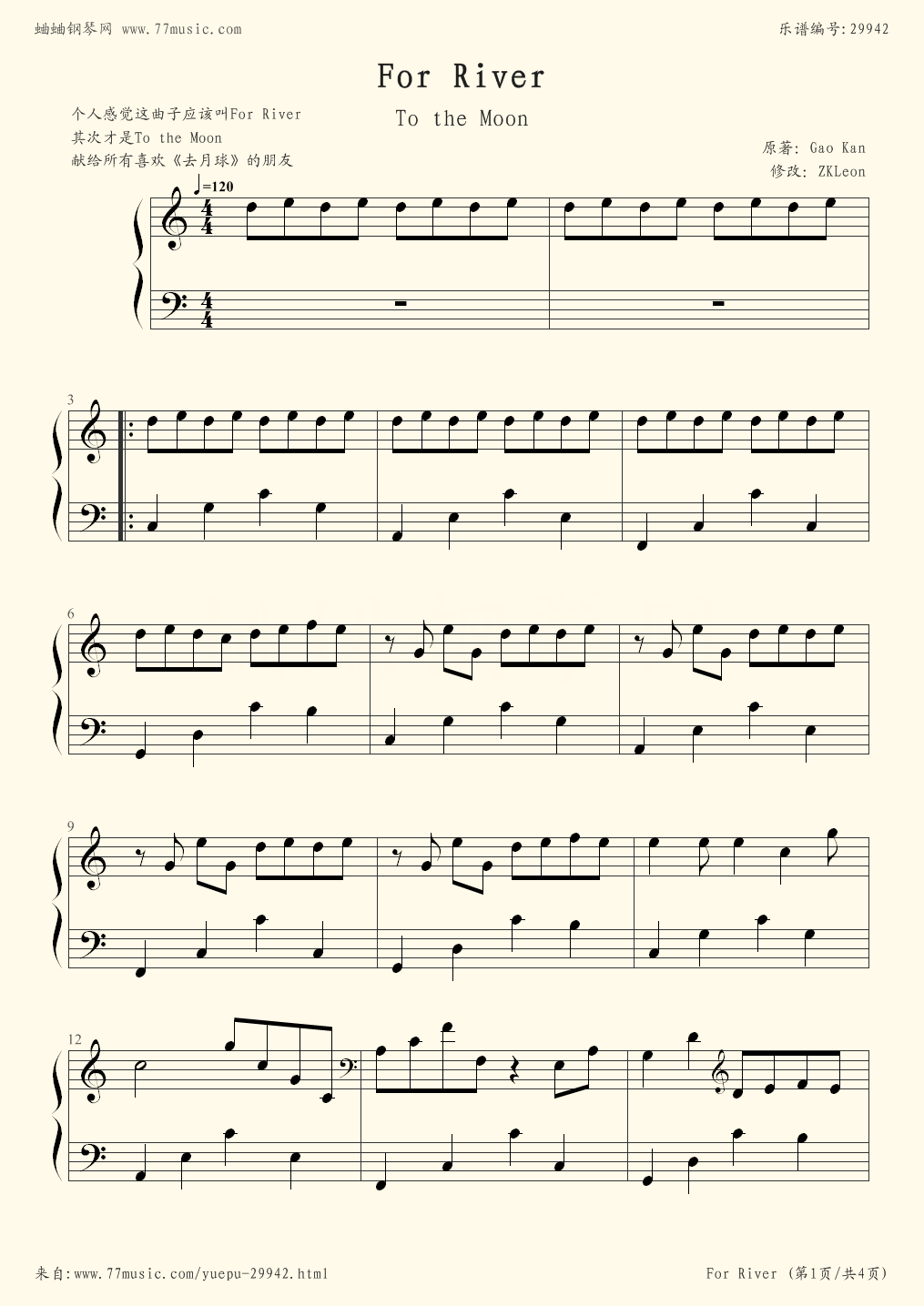 for river from to the moon   显示全部