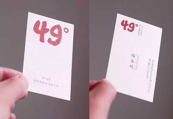 如何制作简约漂亮的中文名片 知乎