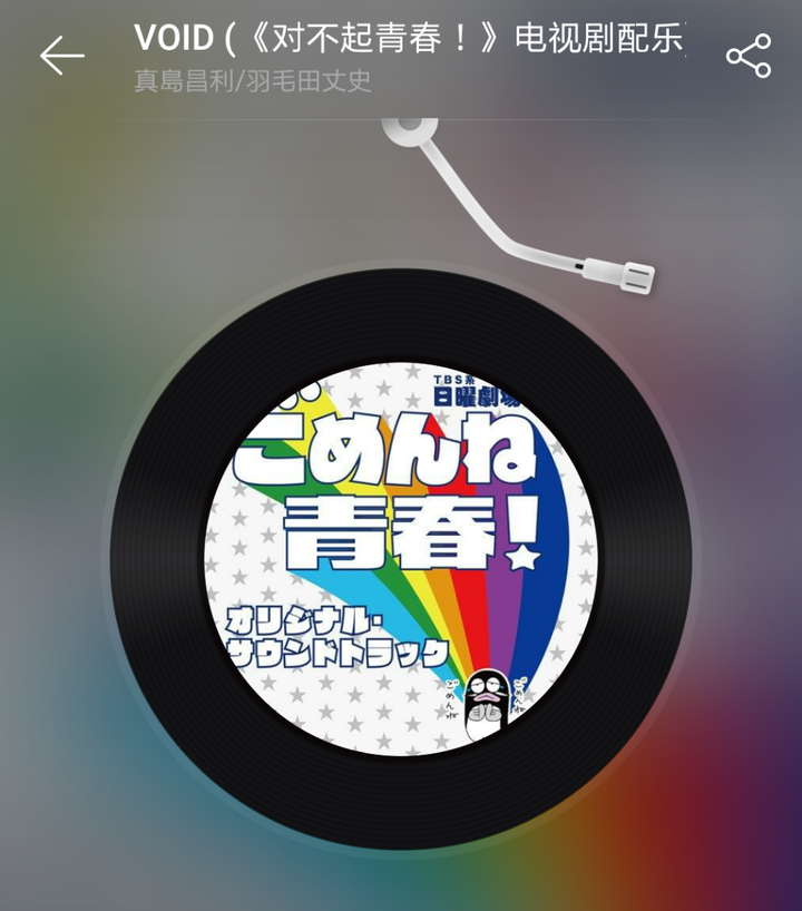 日剧中有哪些经典的背景音乐 知乎 日剧中有哪些经典的背景音乐 知乎
