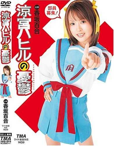 的---------分---------割--------线 来来来,评论区的各位要番号的污