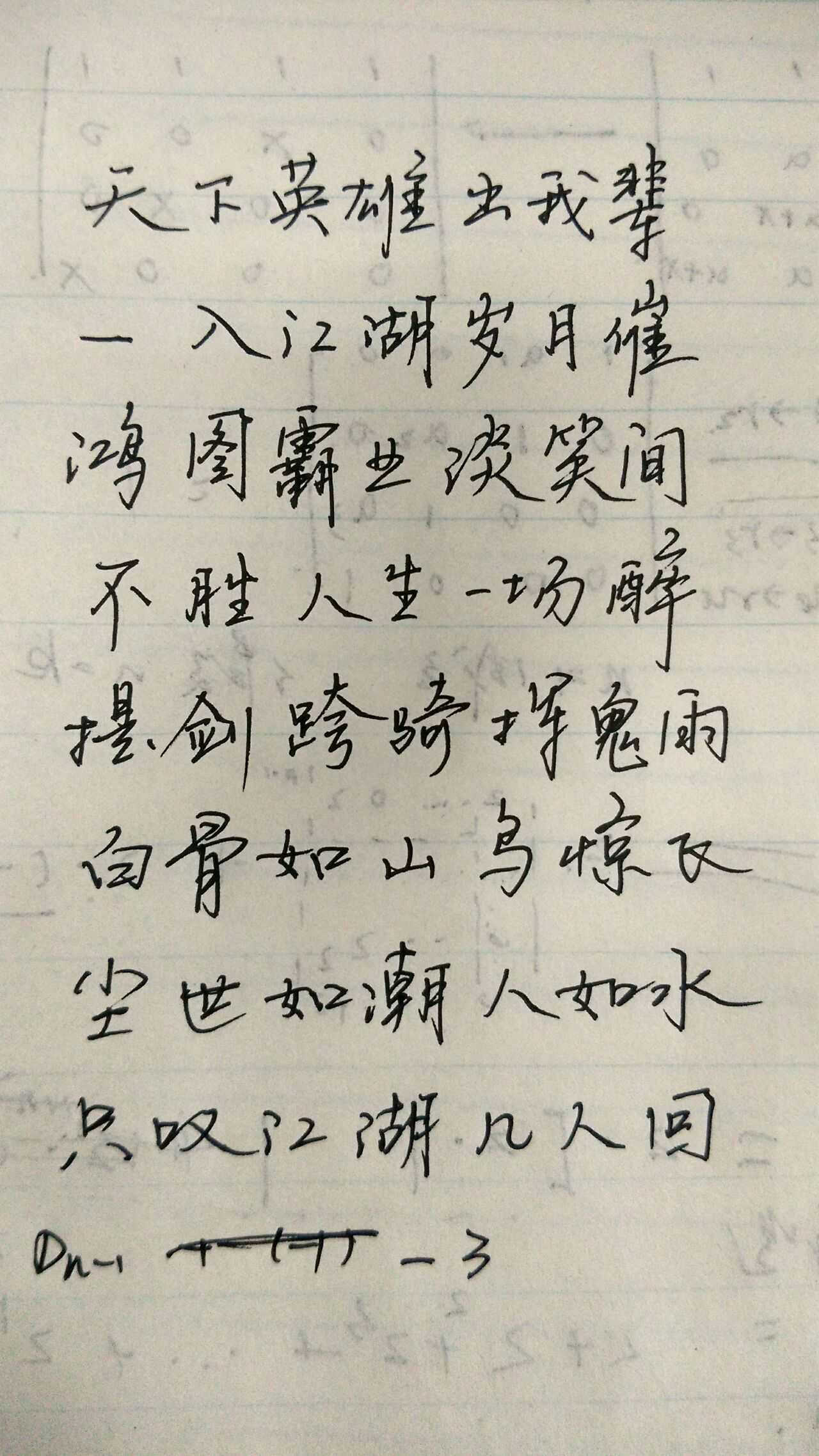 东方不败之风云再起  显示全部