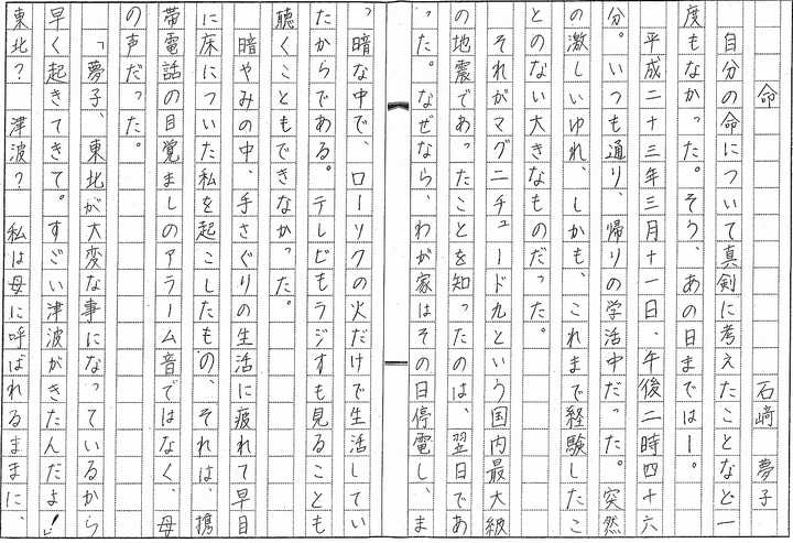 对于日本高中生和大学生来说 写文章用多少汉字分别是合适的 知乎 对于日本高中生和大学生来说 写文章用多少汉字分别是合适的 知乎