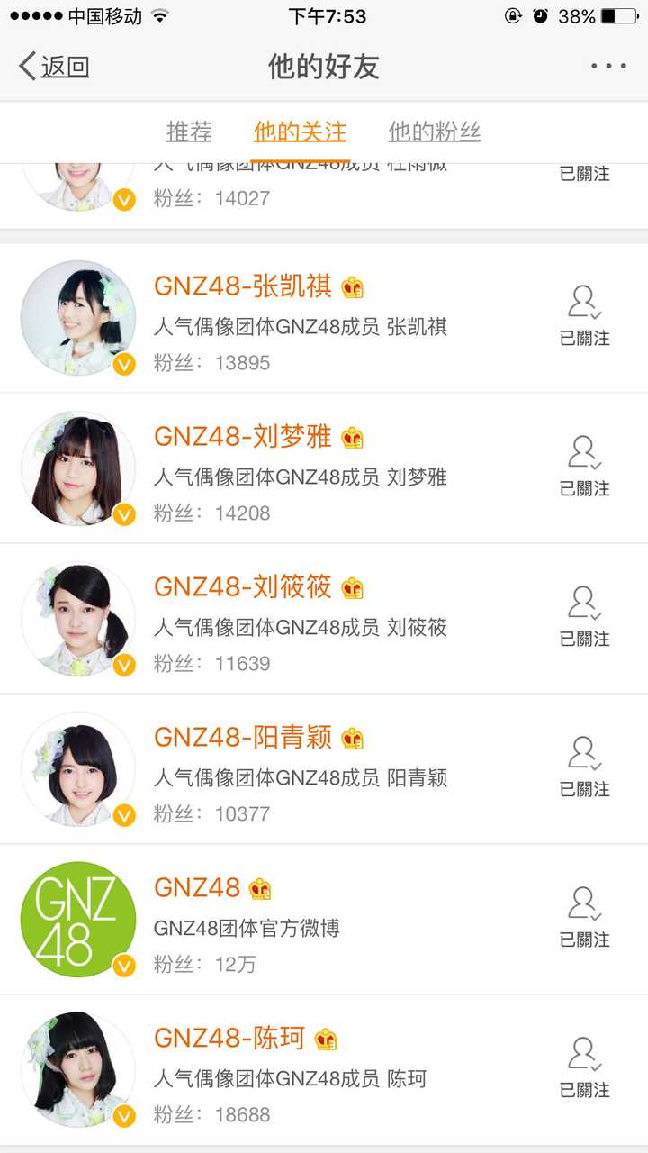 如何評價蛋殼cp (陳珂,鄭丹妮)?