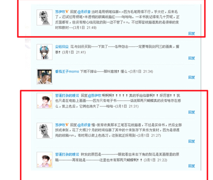 如何评价伊吹五月的作品 知乎 如何评价伊吹五月的作品 知乎