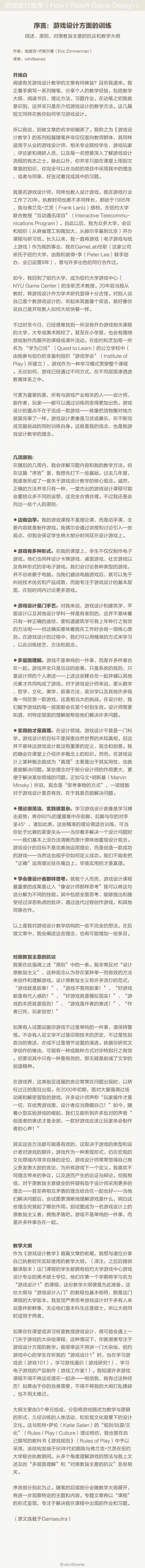 国外的游戏设计专业都有设置哪些课程 知乎 国外的游戏设计专业都有设置哪些课程 知乎