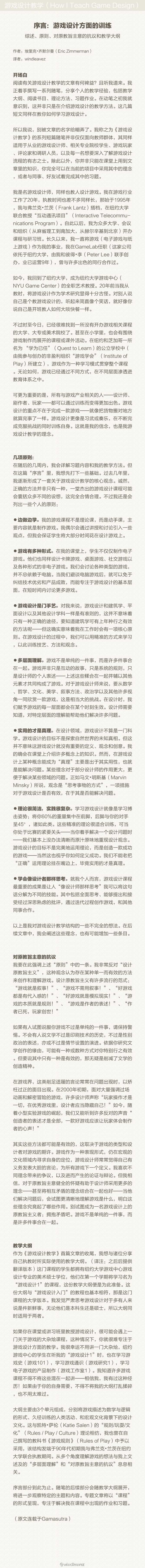 国外的游戏设计专业都有设置哪些课程 知乎