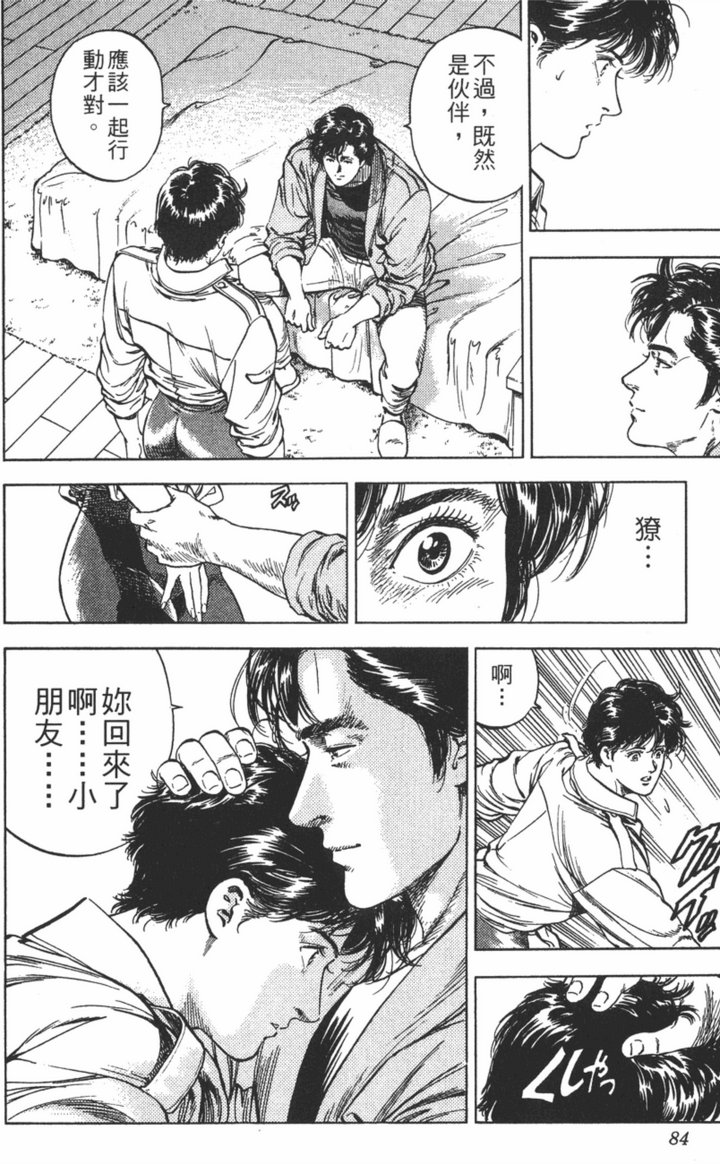 画功很强的日本漫画家有哪些 知乎 画功很强的日本漫画家有哪些 知乎