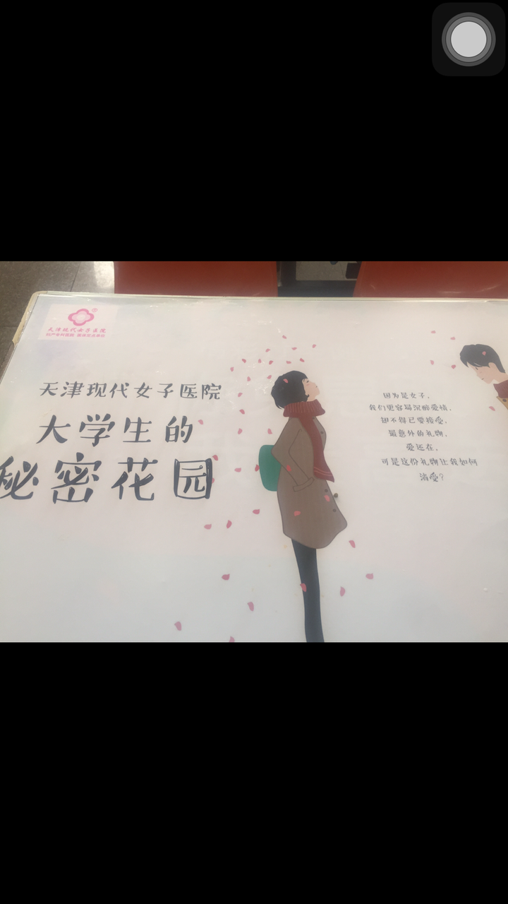 生理差异是不是男女无法平权的原因 知乎