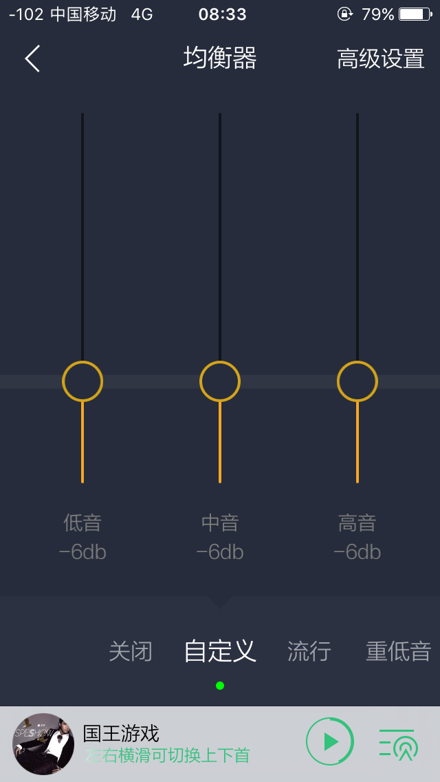 iphone上用蓝牙耳机,蓝牙耳机音量调到最小还是太大,有什么办法吗?