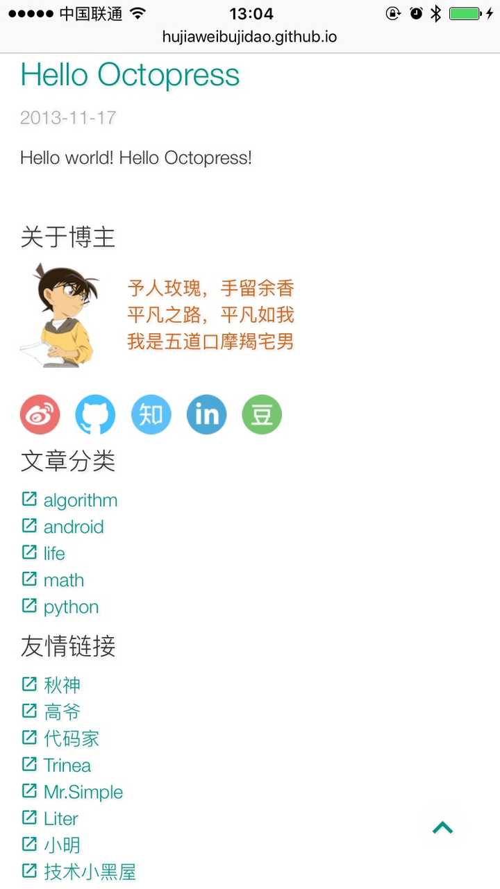 有哪些好看的hexo 主题 知乎 有哪些好看的hexo 主题 知乎