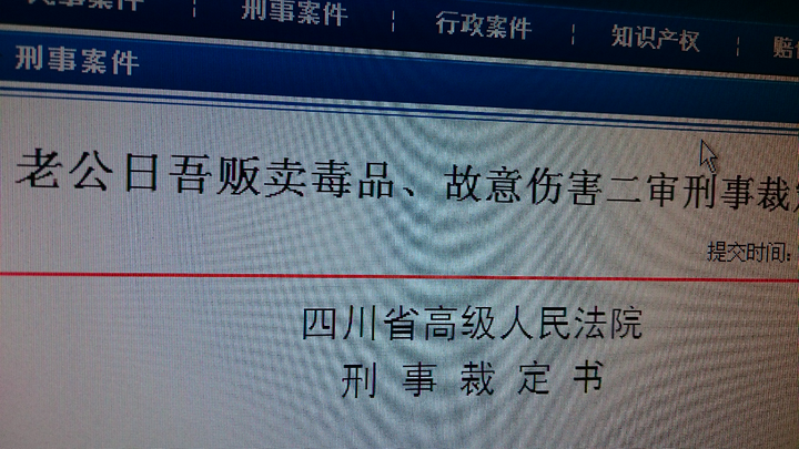 少数民族名字是怎么翻译成汉语名的 知乎