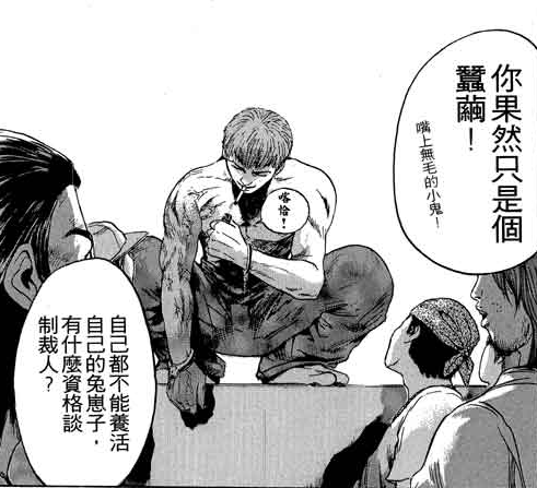 日本动漫里的道理 引人深思的台词 创作者是如何感悟出来的 源于生活的累积么 知乎