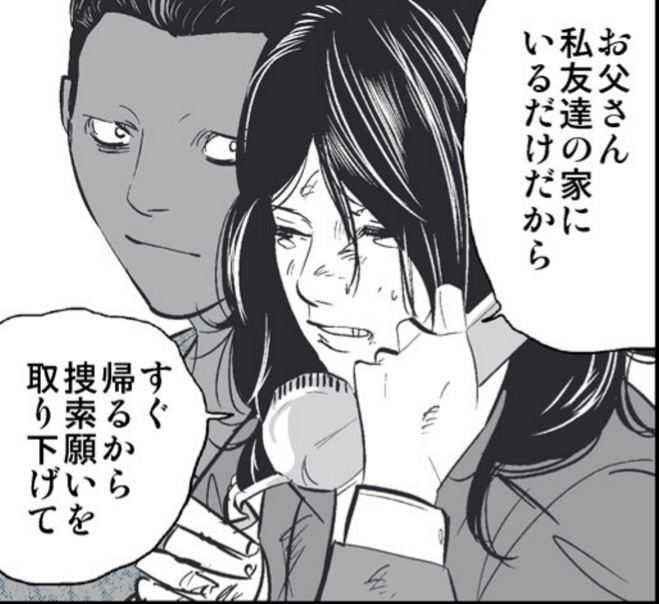 日本最凶残的杀人案件是哪一件呢 知乎 日本最凶残的杀人案件是哪一件呢 知乎