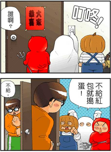 有哪些值得推荐的台湾漫画家及其作品 知乎 有哪些值得推荐的台湾漫画家及其作品 知乎
