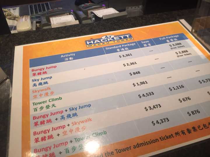 澳门旅游塔蹦极攻略?