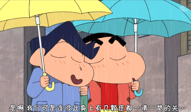 蜡笔小新和风间是不是好基友的关系?