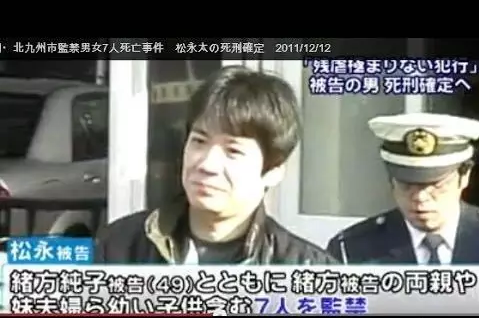 日本最凶残的杀人案件是哪一件呢 知乎 日本最凶残的杀人案件是哪一件呢 知乎