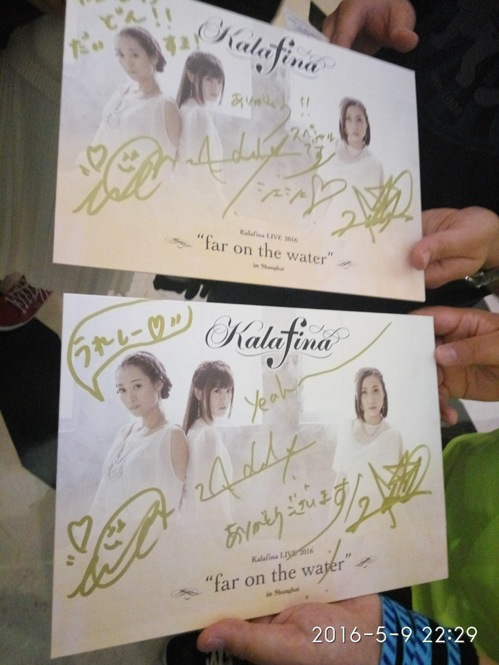 参加kalafina Live Far On The Water In Shanghai是什么体验 知乎