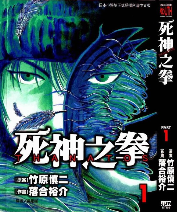 有哪些质量很棒但人气不高的冷门漫画 知乎