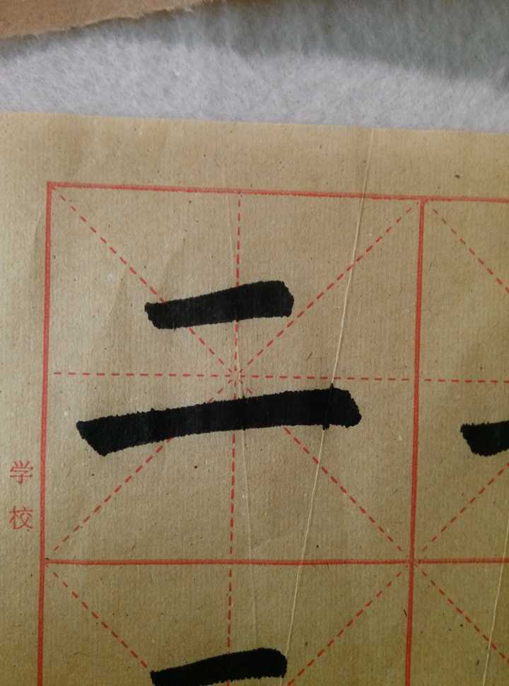 如何开始练毛笔书法?