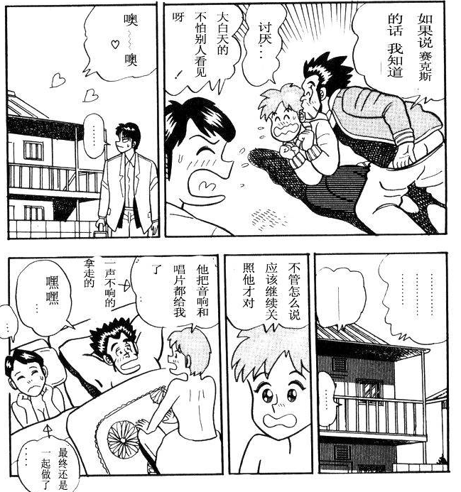 如何评价福本伸行的漫画 知乎