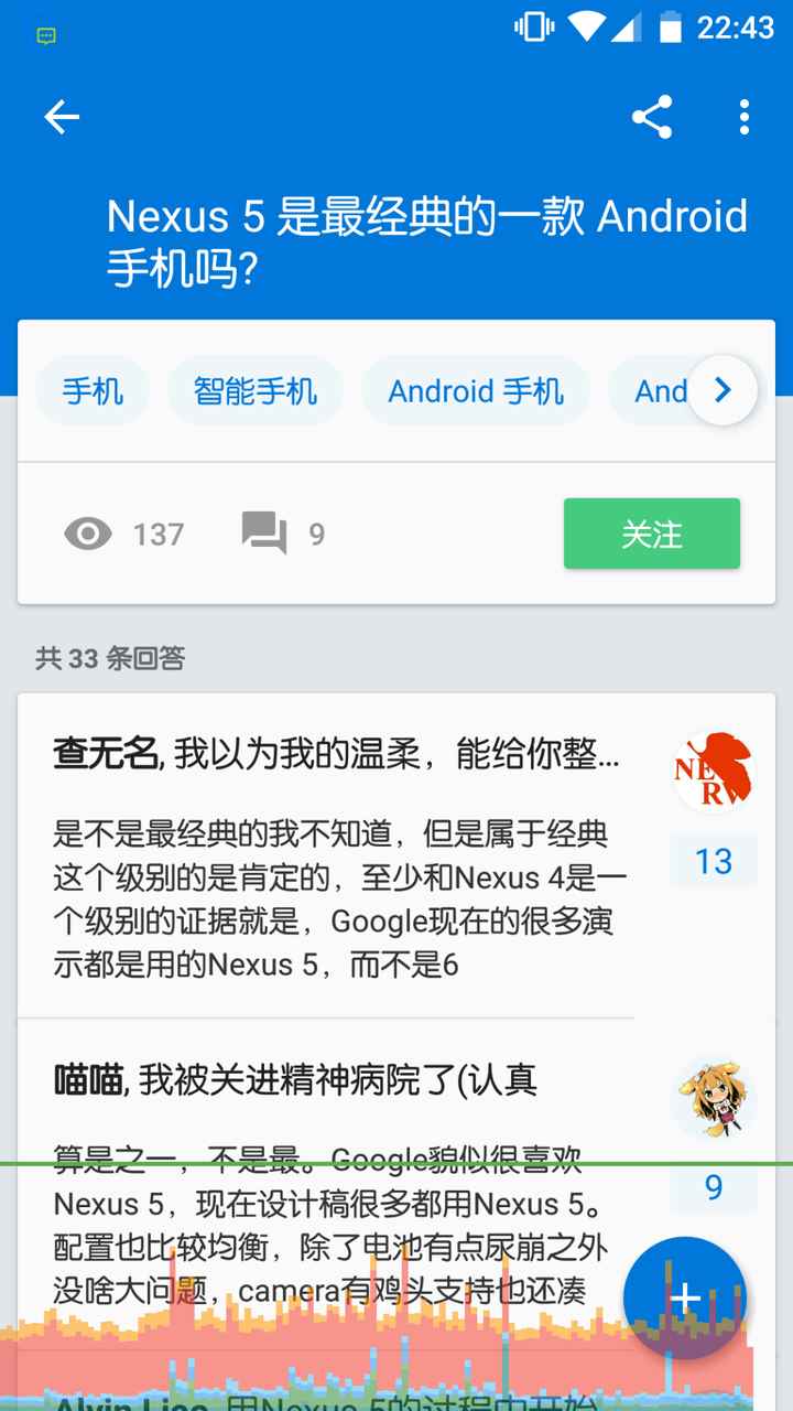 Nexus 5 是最经典的一款android 手机吗 知乎