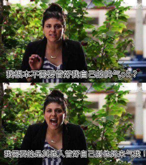 戾气太重,怎么才能变得平和?