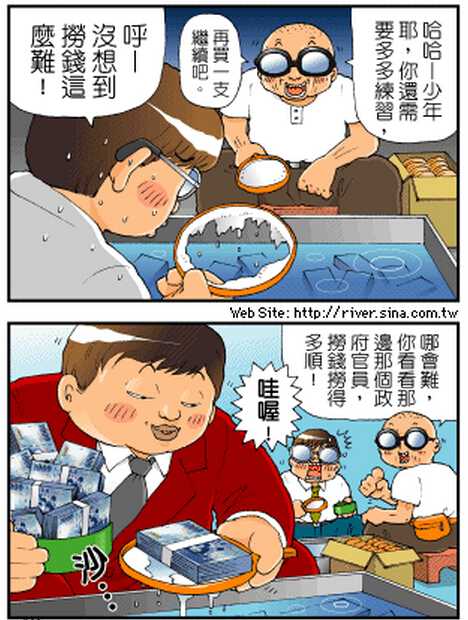 有哪些值得推荐的台湾漫画家及其作品 知乎 有哪些值得推荐的台湾漫画家及其作品 知乎