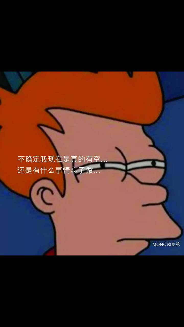 臥槽這麼誇一個陌生人,我都覺得我是不是燒掉了,是閒的慌嗎