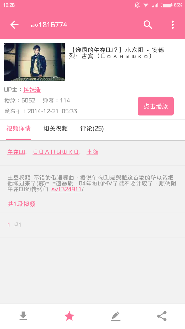 有哪些三观错误 逻辑混乱 有语病 差劲的流行歌曲歌词 知乎 有哪些三观错误 逻辑混乱 有语病 差劲的流行歌曲歌词 知乎