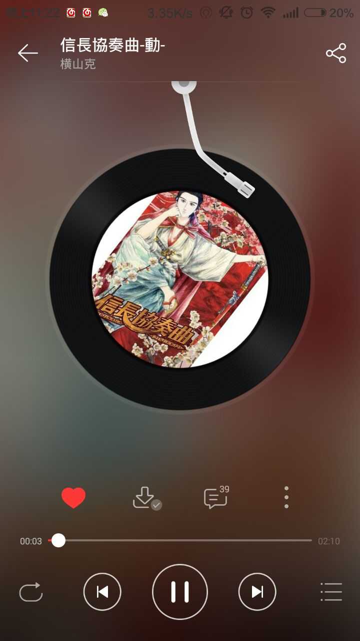 请问动画版 信长协奏曲 的片头op是什么 知乎 请问动画版 信长协奏曲 的片头op是什么 知乎