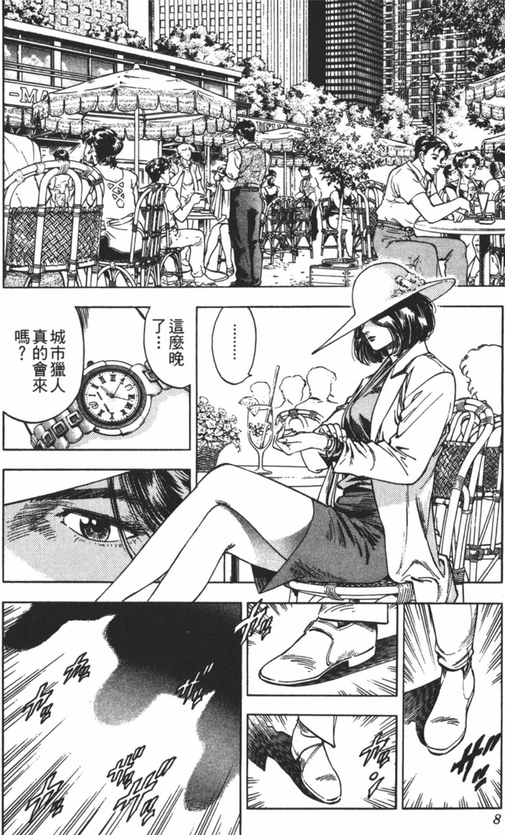 画功很强的日本漫画家有哪些 知乎 画功很强的日本漫画家有哪些 知乎