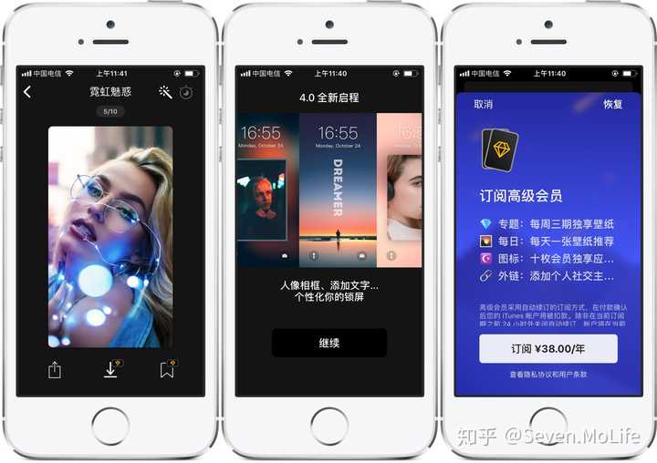 Ios 上优秀的壁纸app 有哪些 知乎