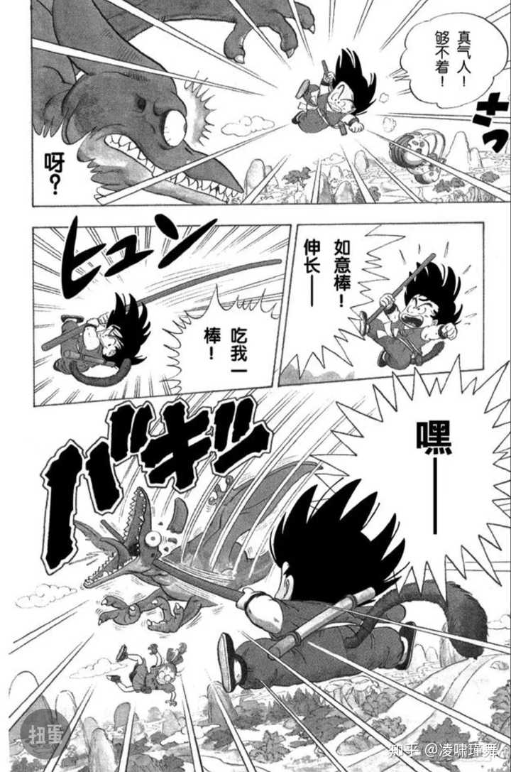 为什么龙珠里孙悟空长大后不用棒子了 知乎