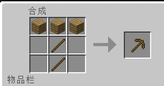 新手如何上手minecraft 知乎 新手如何上手minecraft 知乎