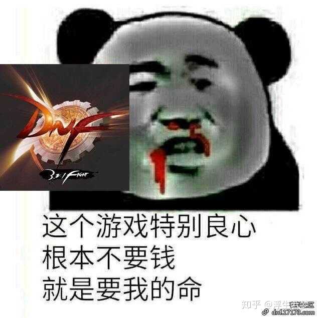 怎么看?豹子头零充