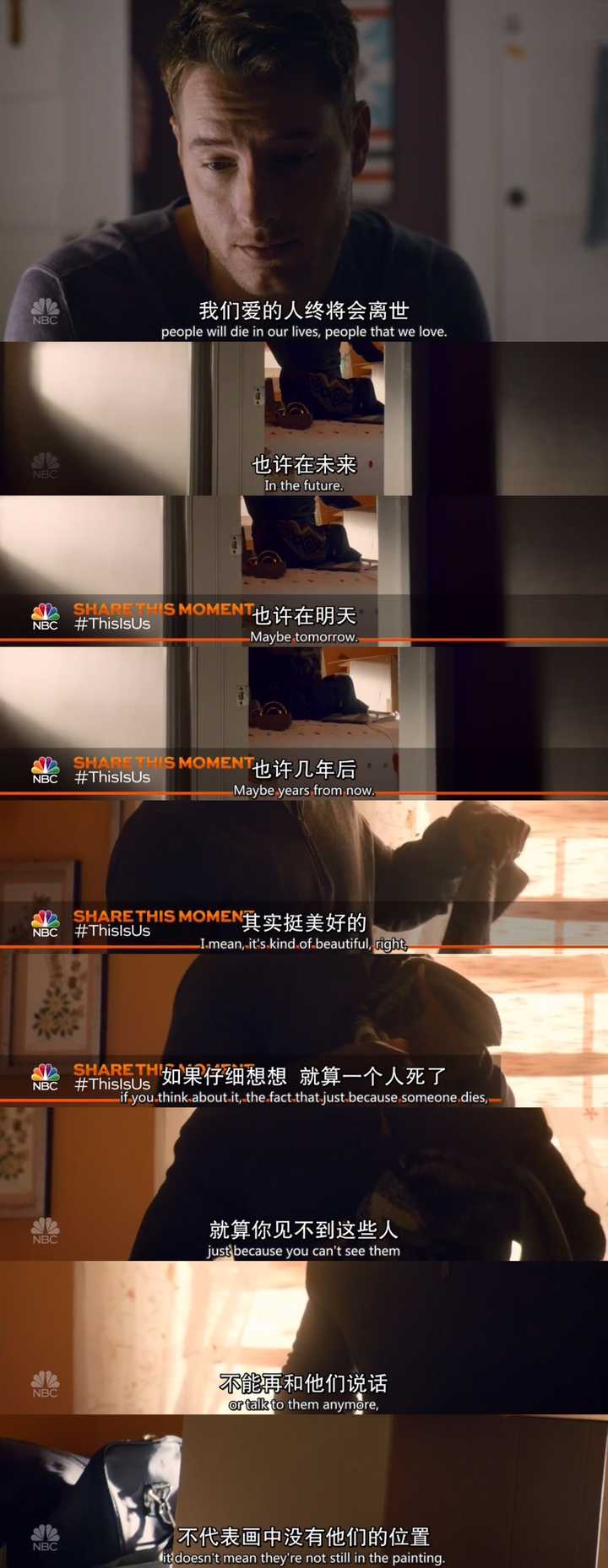 如何评价nbc美剧 我们这一天 This Is Us 知乎