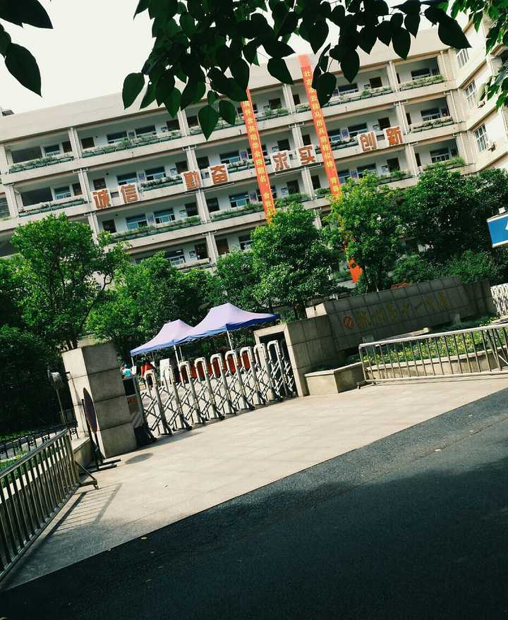 在杭十一中上学是怎样的体验?