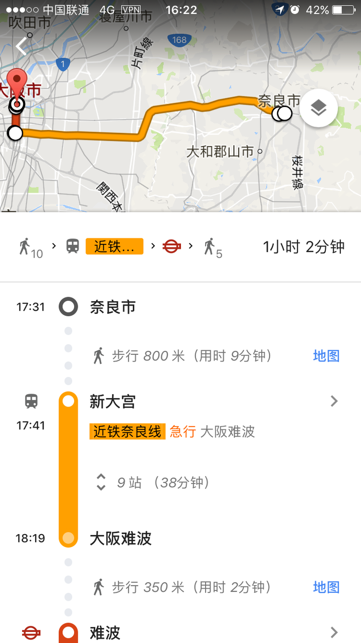 不会任何日语去日本旅行是一种怎样的体验 知乎