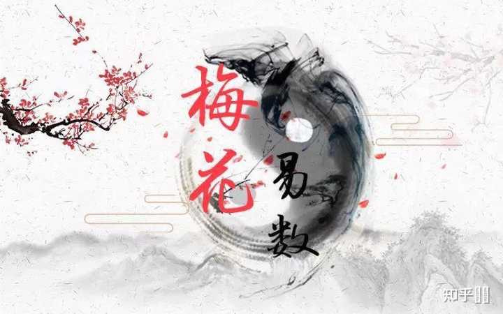 易经是如何发展演变的？易学先贤及代表作有哪些？ - 知乎