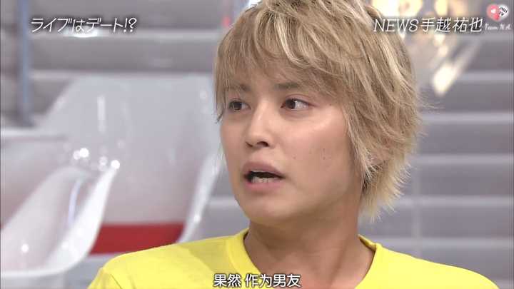 如何评价手越祐也 知乎 如何评价手越祐也 知乎