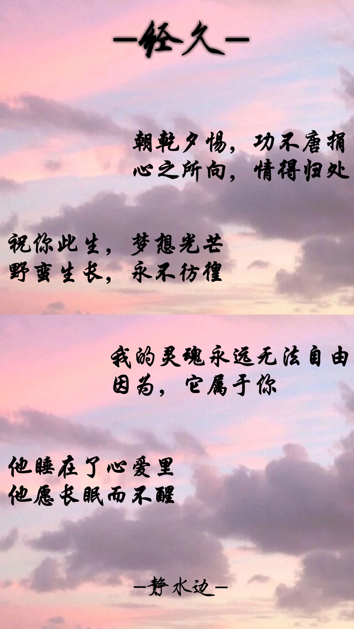 怎么样自己做带文字的手机壁纸 知乎 怎么样自己做带文字的手机壁纸 知乎