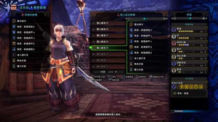 如何评价游戏 怪物猎人世界 的dlc 冰原 Ice Borne 知乎