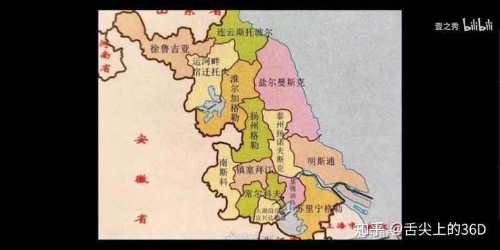 散装江苏地图图片