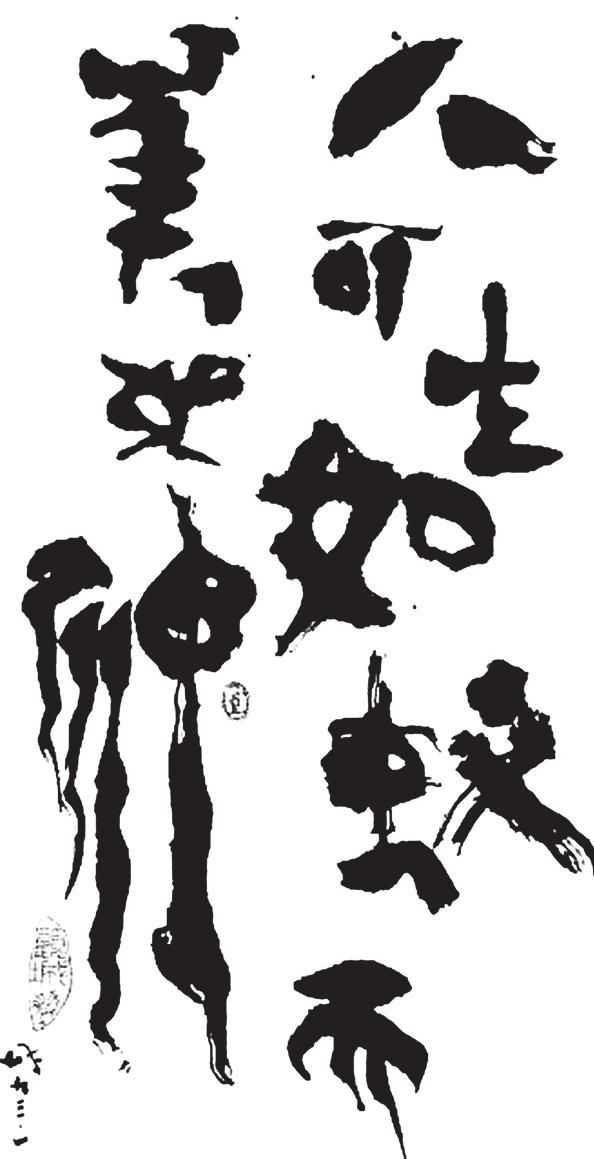 如何看待顾城的死?