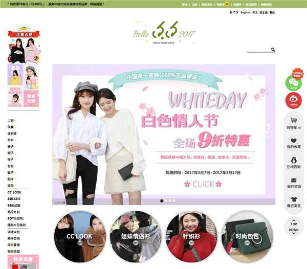 从哪里可以进到韩国的潮流服装 知乎 从哪里可以进到韩国的潮流服装 知乎