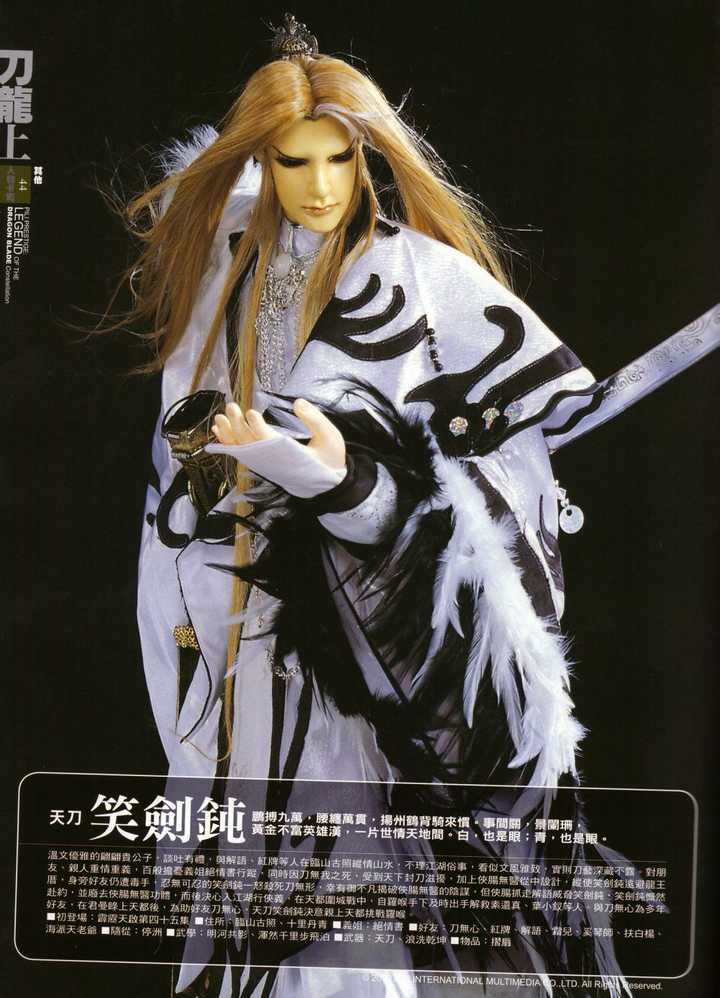 霹雳布袋戏中哪些人物的退场最让你感到意外?