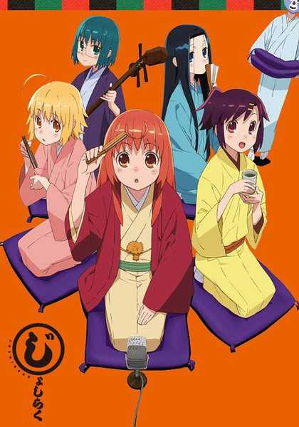 点击查看全部 20 张更多信息别名少女落语家 / 女子落技术参数stereo